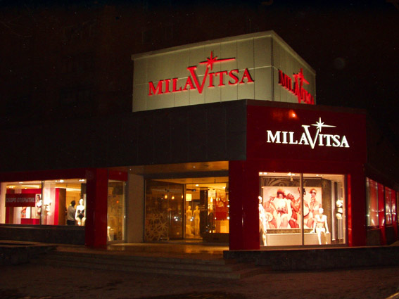 Магазин Флагман В Минске